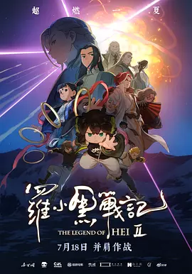 免费成人午夜视频